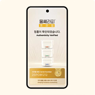Quét mã QR để kiểm tra đầu phát sóng (transducer) có phải hàng chính hãng hay không.