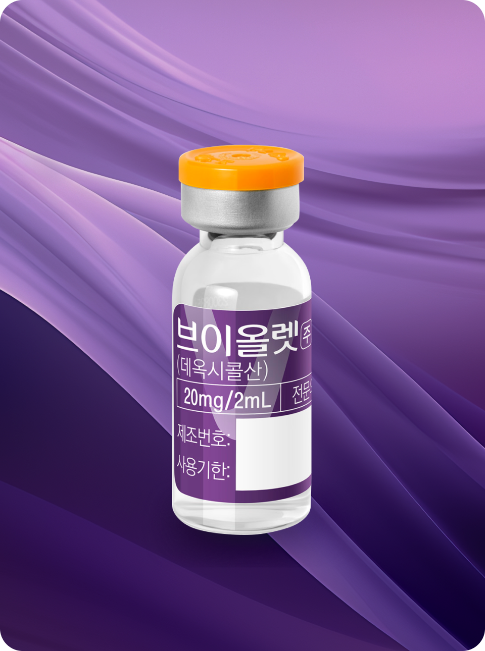 Hình ảnh giới thiệu V-OLET giúp giảm mỡ nọng cằm và tạo đường nét chữ V phiên bản di động